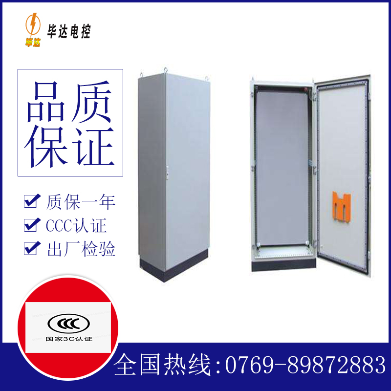 湖北仿威图柜